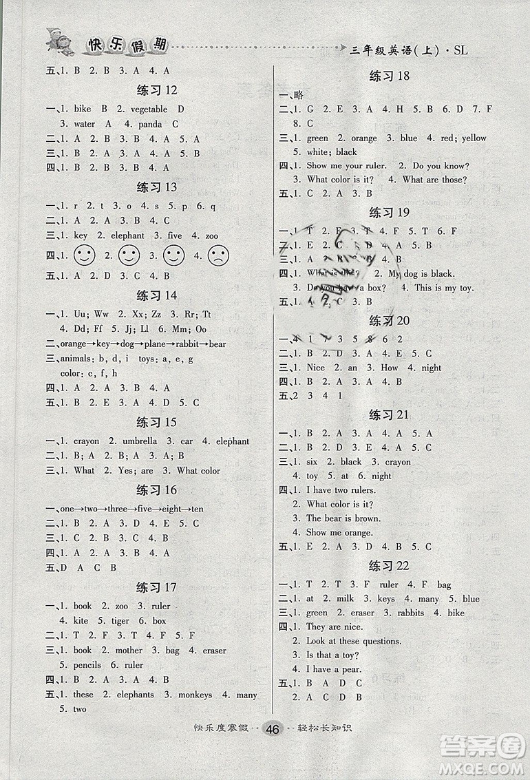 文濤書業(yè)陜旅版2019年快樂假期寒假作業(yè)三年級(jí)英語參考答案