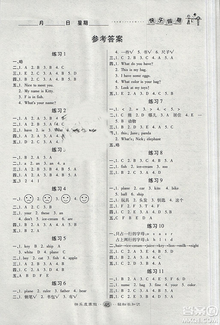 文濤書業(yè)陜旅版2019年快樂假期寒假作業(yè)三年級(jí)英語參考答案