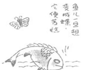 天津一中益中學(xué)校2019屆高三年級(jí)語(yǔ)文學(xué)科三月考質(zhì)量調(diào)查語(yǔ)文試題及答案