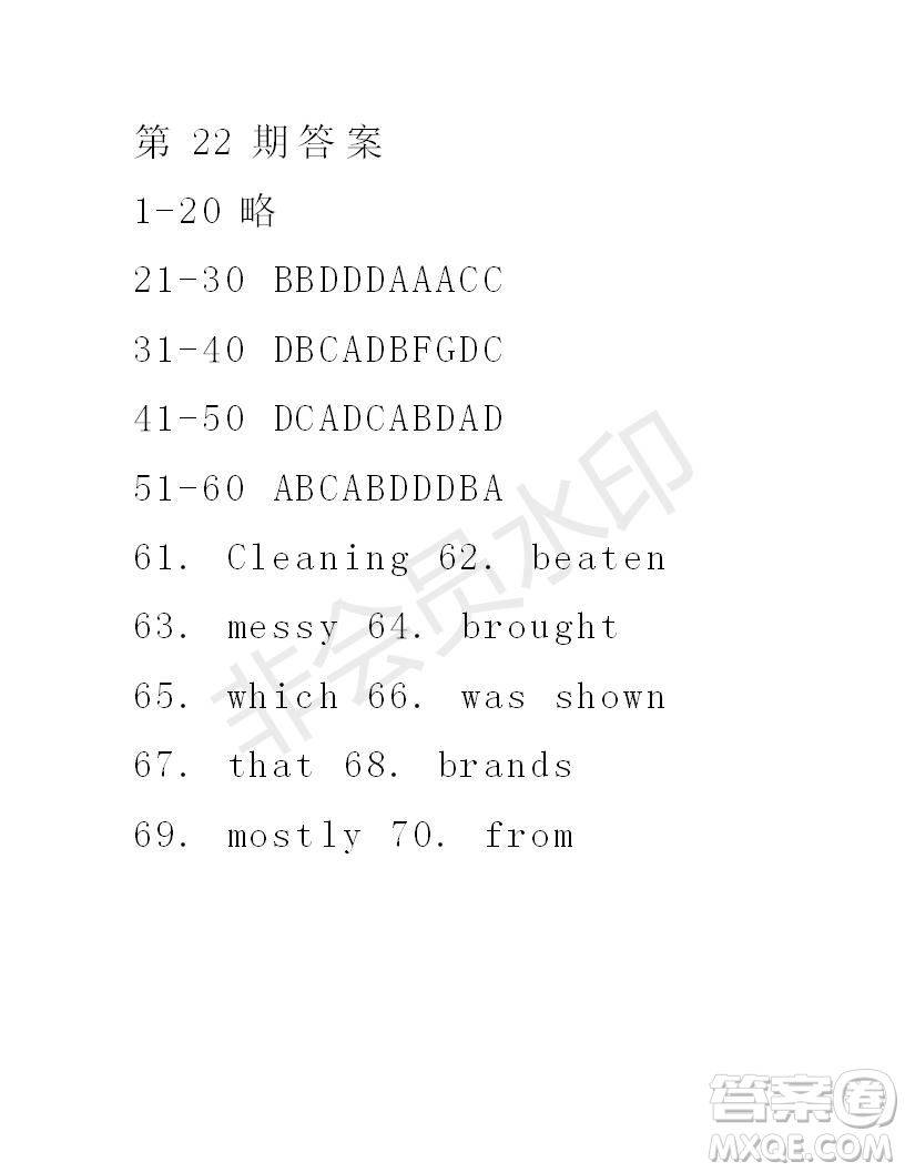 學(xué)生雙語(yǔ)報(bào)2018-2019高二上學(xué)期RX課標(biāo)版第22期答案