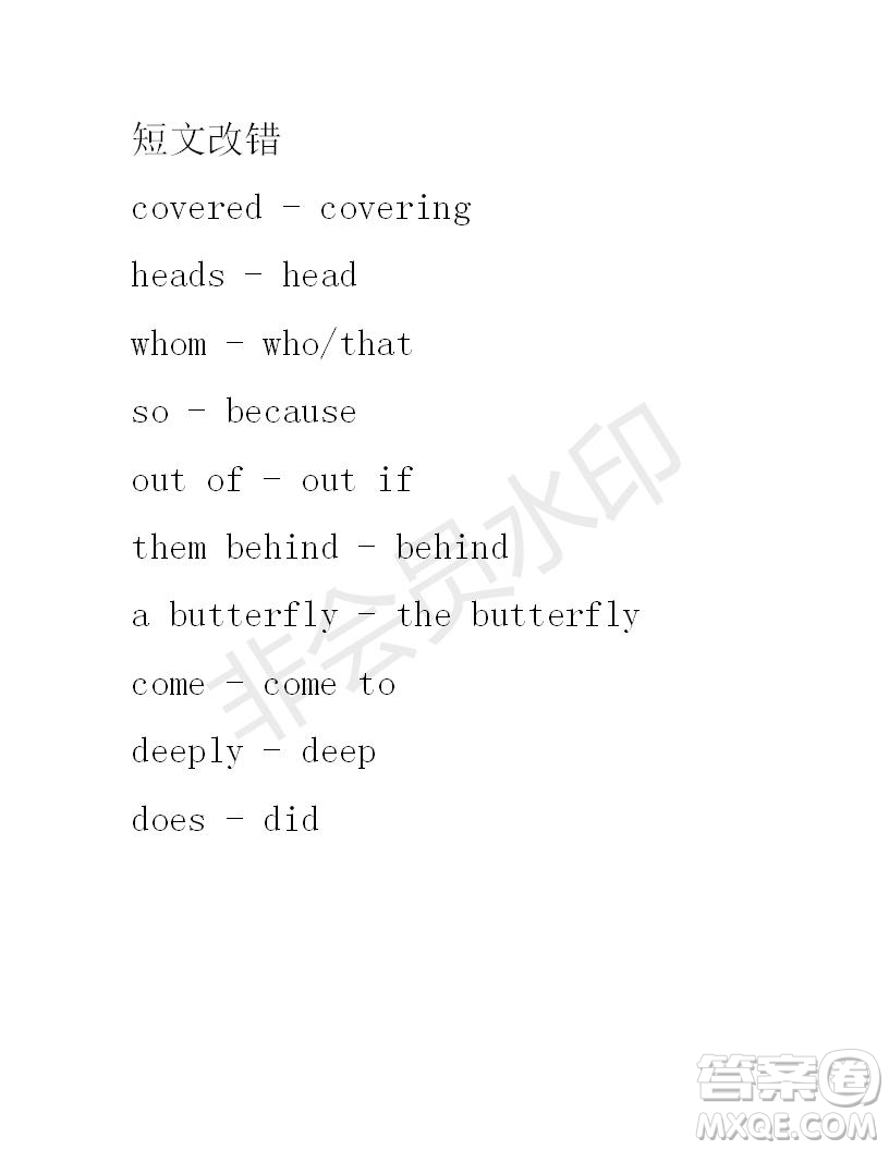 學(xué)生雙語報(bào)2018-2019高二上學(xué)期RX課標(biāo)版第23期答案