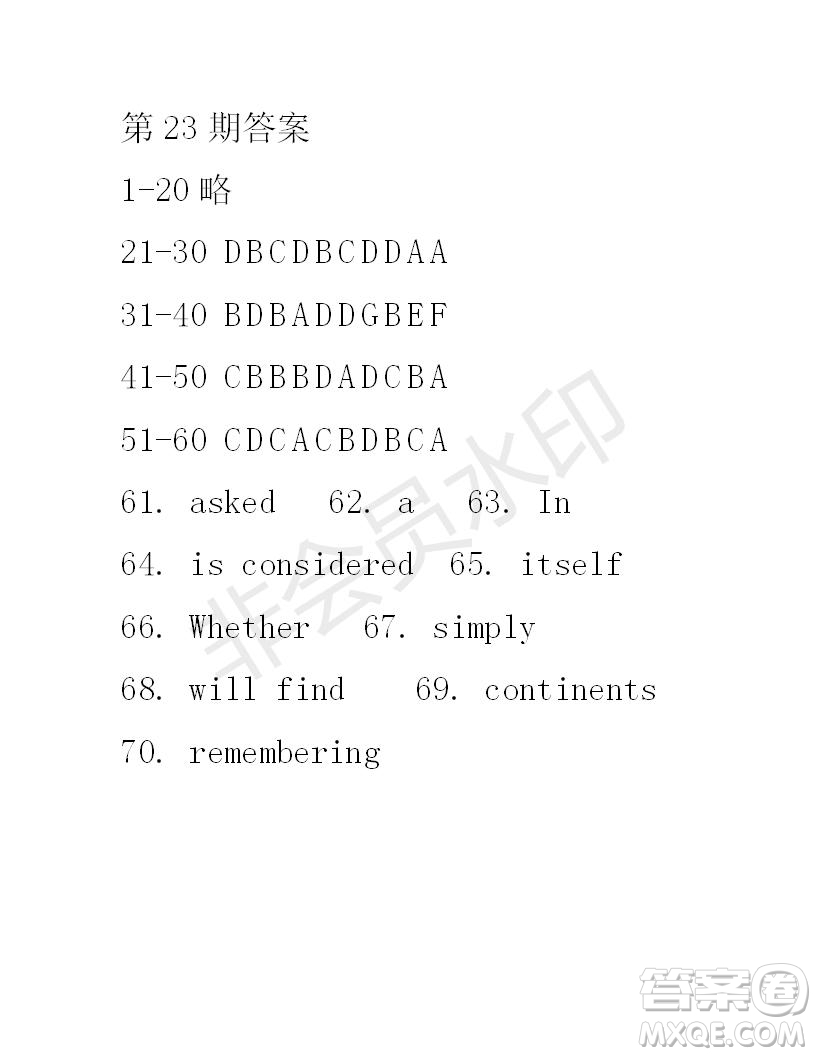 學(xué)生雙語報(bào)2018-2019高二上學(xué)期RX課標(biāo)版第23期答案