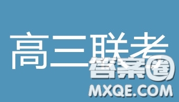 江西省崇義中學(xué)2019屆高三上學(xué)期周測(cè)四語(yǔ)文試題及答案