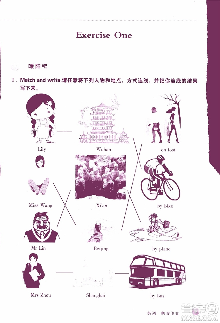 2019版長(zhǎng)江作業(yè)本小學(xué)六6年級(jí)英語(yǔ)寒假作業(yè)鄂教版參考答案