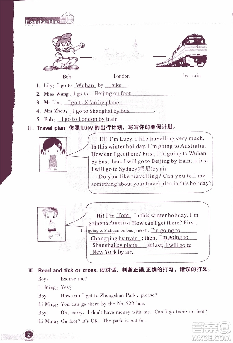 2019版長(zhǎng)江作業(yè)本小學(xué)六6年級(jí)英語(yǔ)寒假作業(yè)鄂教版參考答案