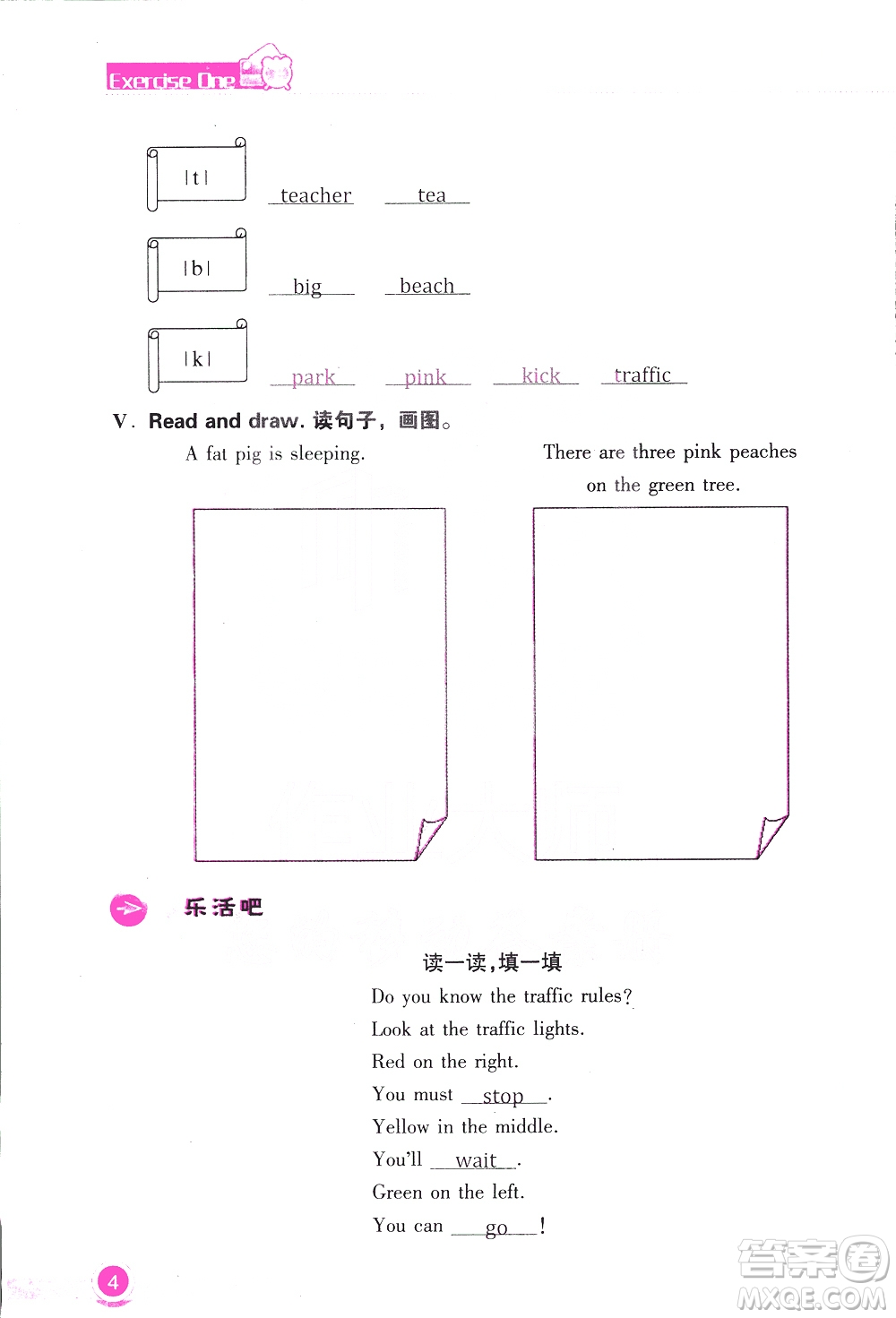 2019版長(zhǎng)江作業(yè)本小學(xué)六6年級(jí)英語(yǔ)寒假作業(yè)鄂教版參考答案