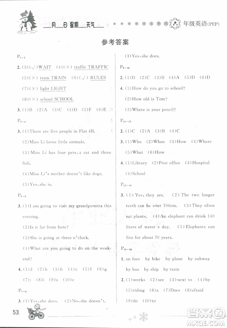 2019春優(yōu)秀生全新寒假作業(yè)本小學(xué)六年級(jí)英語(yǔ)PEP人教版參考答案