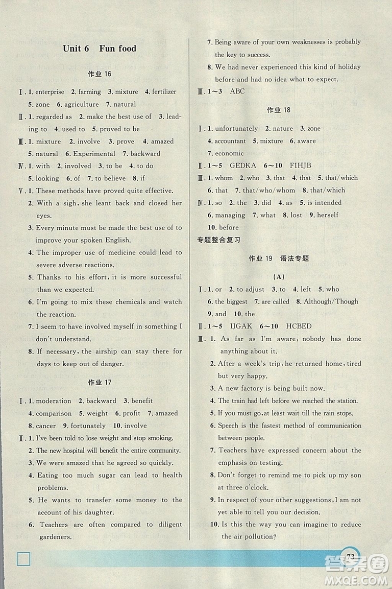 鐘書金牌2019上海專版寒假作業(yè)導(dǎo)與練英語(yǔ)高一參考答案