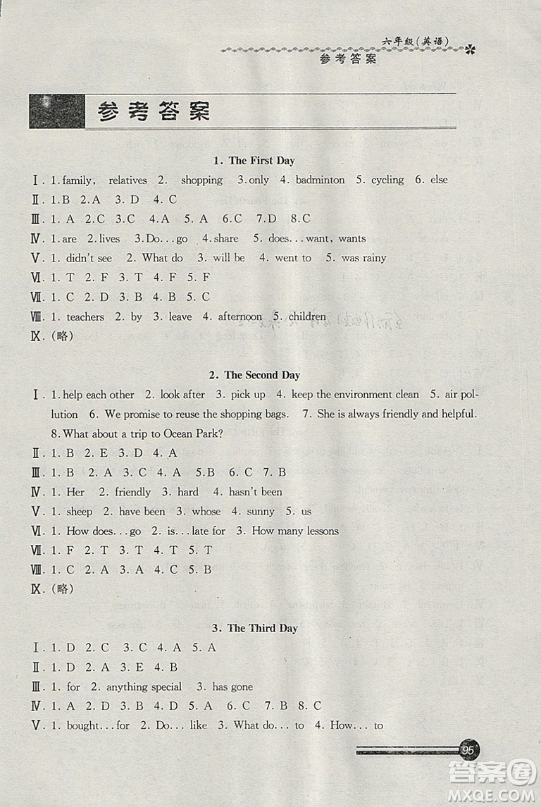 中西書(shū)局2019年快樂(lè)寒假寒假能力自測(cè)英語(yǔ)N版牛津版六年級(jí)答案