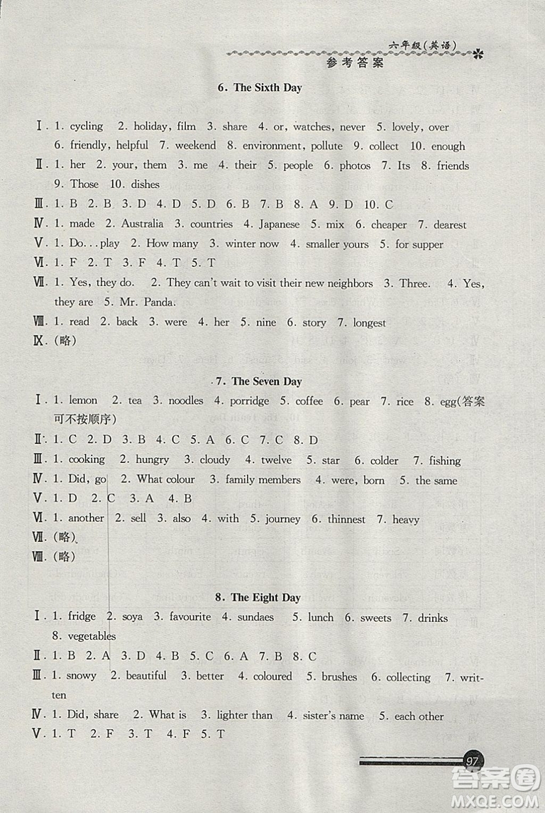 中西書(shū)局2019年快樂(lè)寒假寒假能力自測(cè)英語(yǔ)N版牛津版六年級(jí)答案