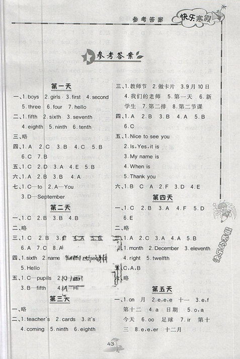 2019年快樂寒假英語三年級(jí)北京課改版北京版參考答案