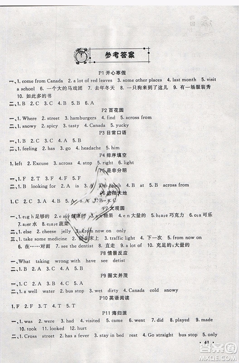 2019年新路學(xué)業(yè)快樂假期寒假作業(yè)六年級英語開心學(xué)英語版參考答案
