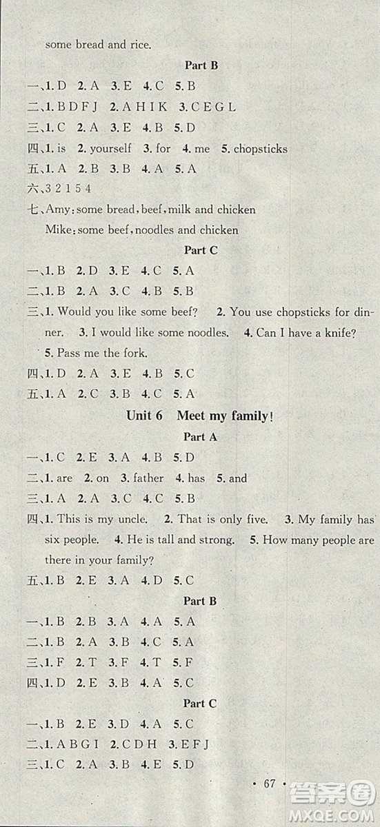 學(xué)習(xí)總動(dòng)員2019春寒假總復(fù)習(xí)四年級(jí)英語PEP人教版答案