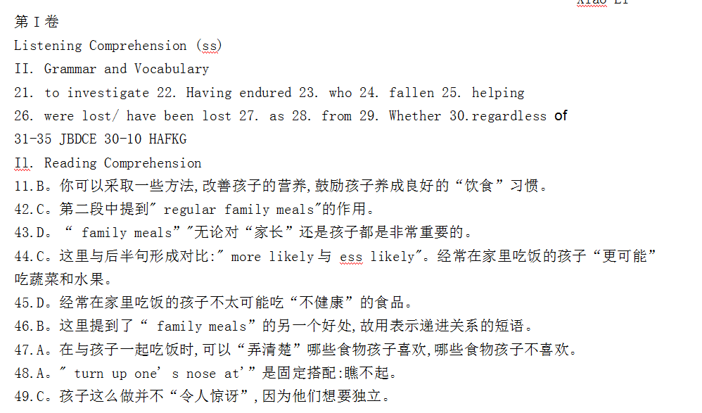 英語(yǔ)輔導(dǎo)報(bào)上海牛津高一版寒假專版寒假測(cè)試題三參考答案及解析