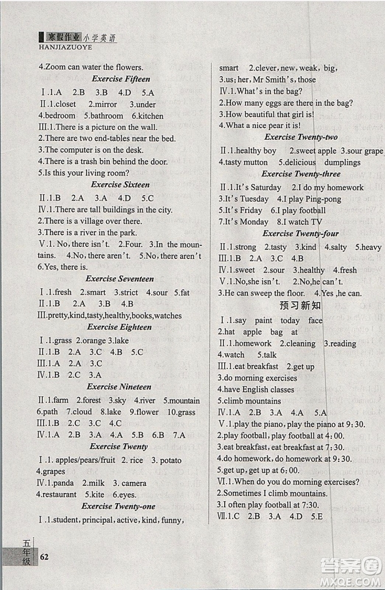 2019春新思維假期作業(yè)五年級英語人教版PEP版參考答案