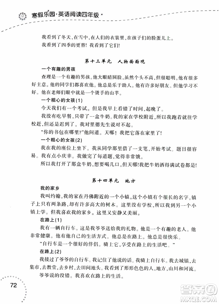 2019年寒假樂園3英語(yǔ)閱讀四年級(jí)遼師版參考答案