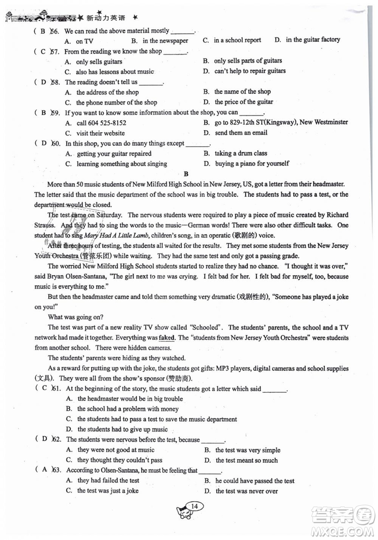 全新版2019新動(dòng)力英語(yǔ)螺旋學(xué)習(xí)法人教版九年級(jí)下冊(cè)參考答案