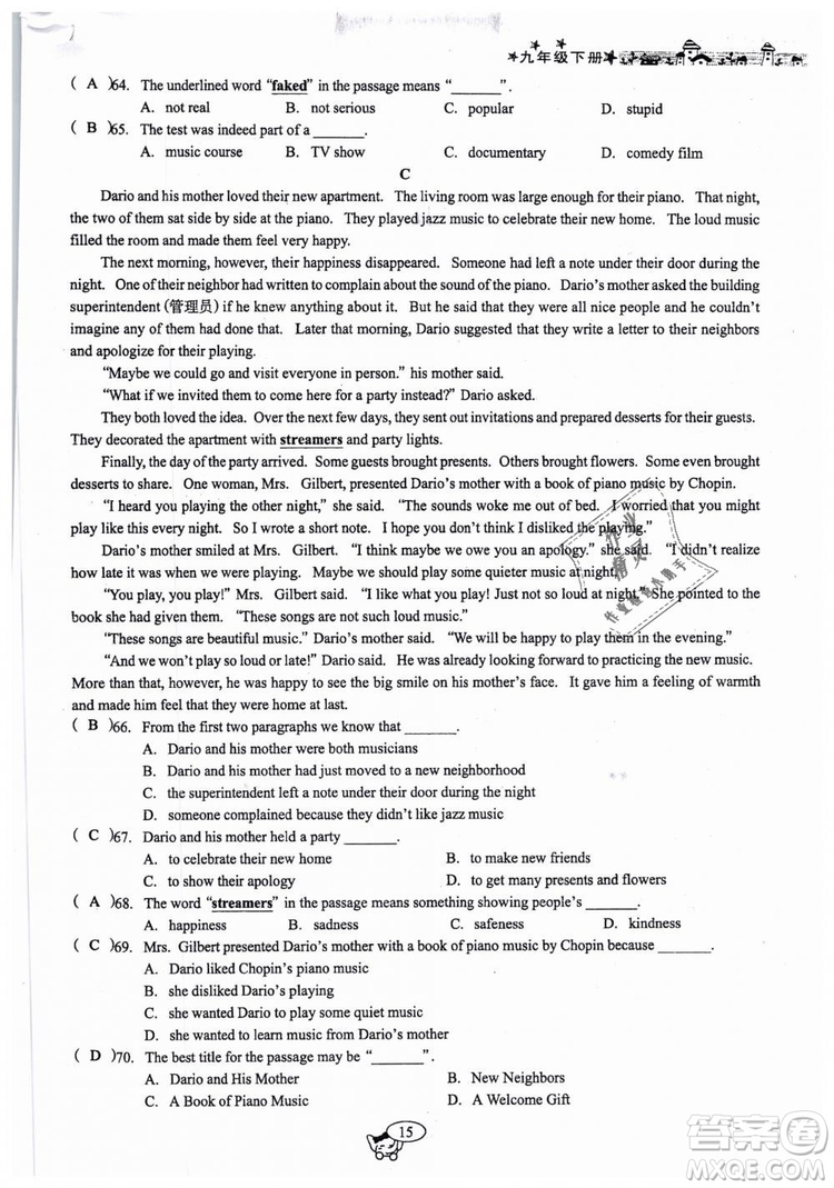全新版2019新動(dòng)力英語(yǔ)螺旋學(xué)習(xí)法人教版九年級(jí)下冊(cè)參考答案