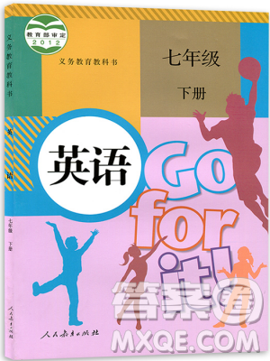 正版2019年初中七年級下冊英語書人教版英語書教材課本參考答案