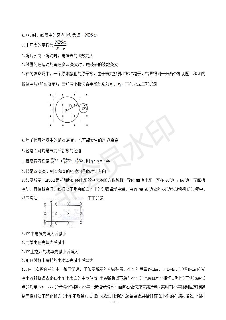 湖南省岳陽市2019屆高三教學(xué)質(zhì)量檢測一物理試題及答案