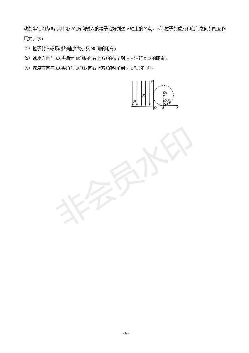 湖南省岳陽市2019屆高三教學(xué)質(zhì)量檢測一物理試題及答案