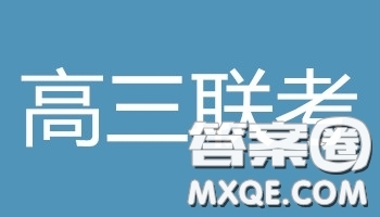 永春一中培元中學(xué)季延中學(xué)石光中學(xué)2019屆高三年畢業(yè)班第二次聯(lián)合考試卷理科綜合試題及答案