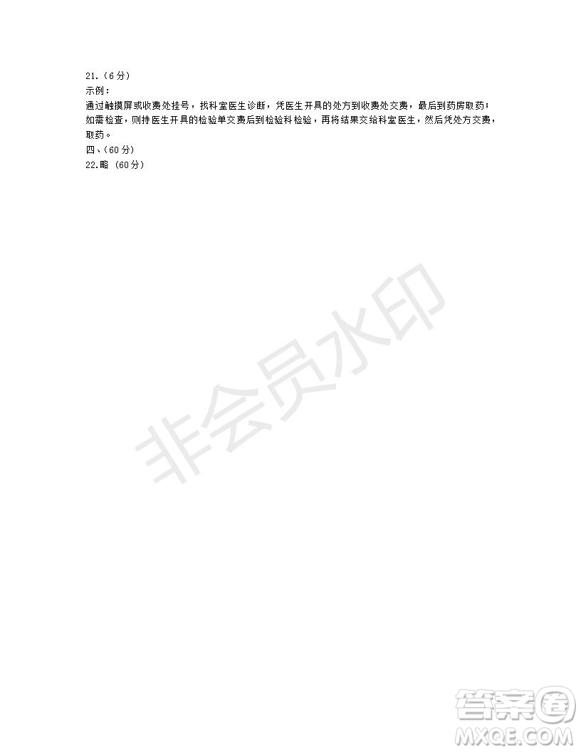 福建南平市2019屆高三質(zhì)檢語文試題及答案