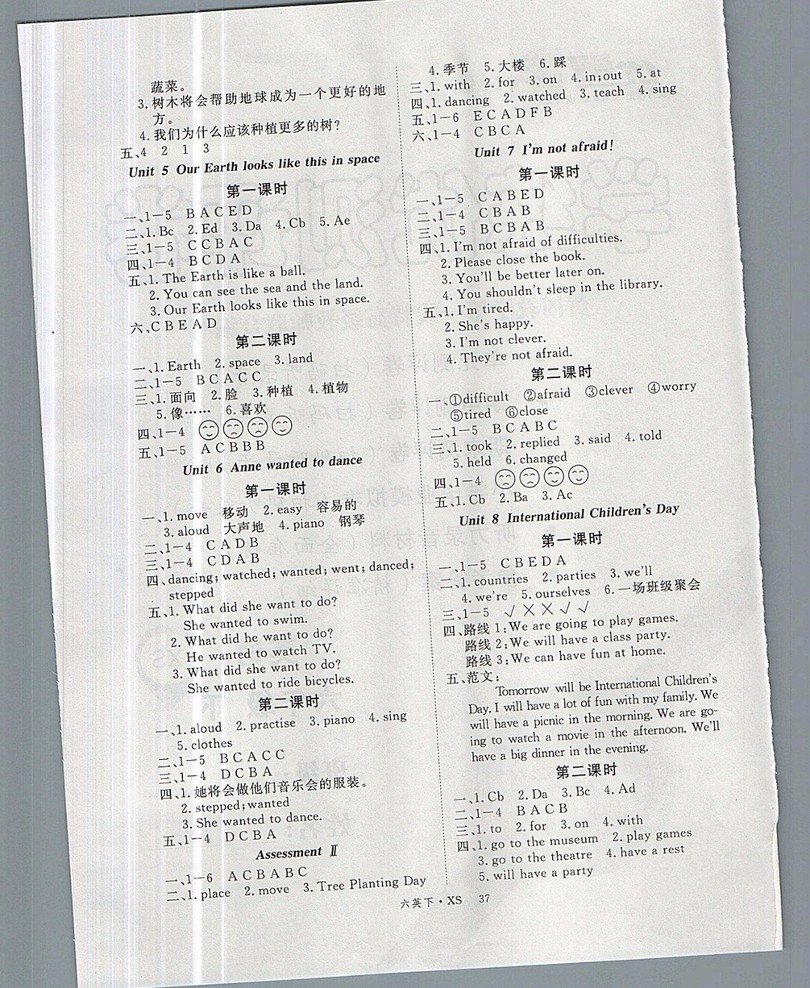 2019春優(yōu)翼叢書學(xué)練優(yōu)小學(xué)英語六年級(jí)下XS湘少版版參考答案