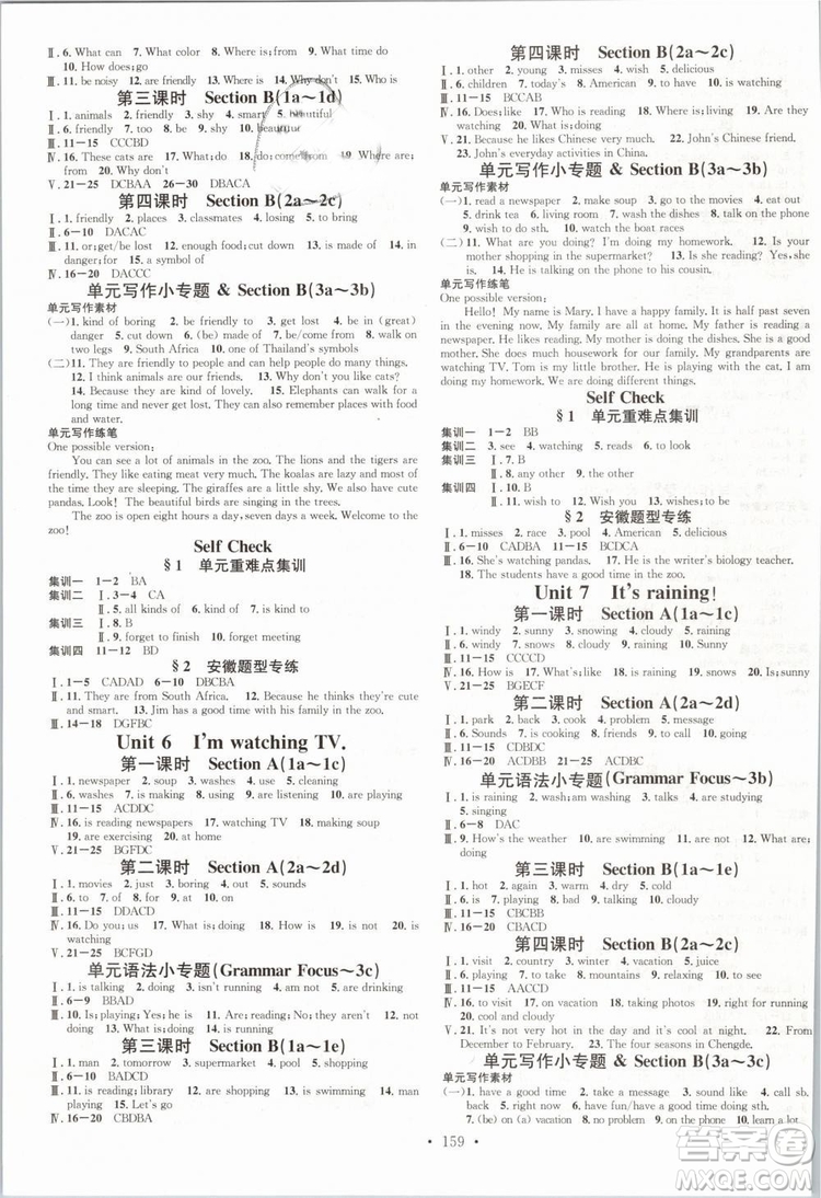 安徽專版名校課堂2019七年級(jí)英語下冊(cè)RJ人教版參考答案