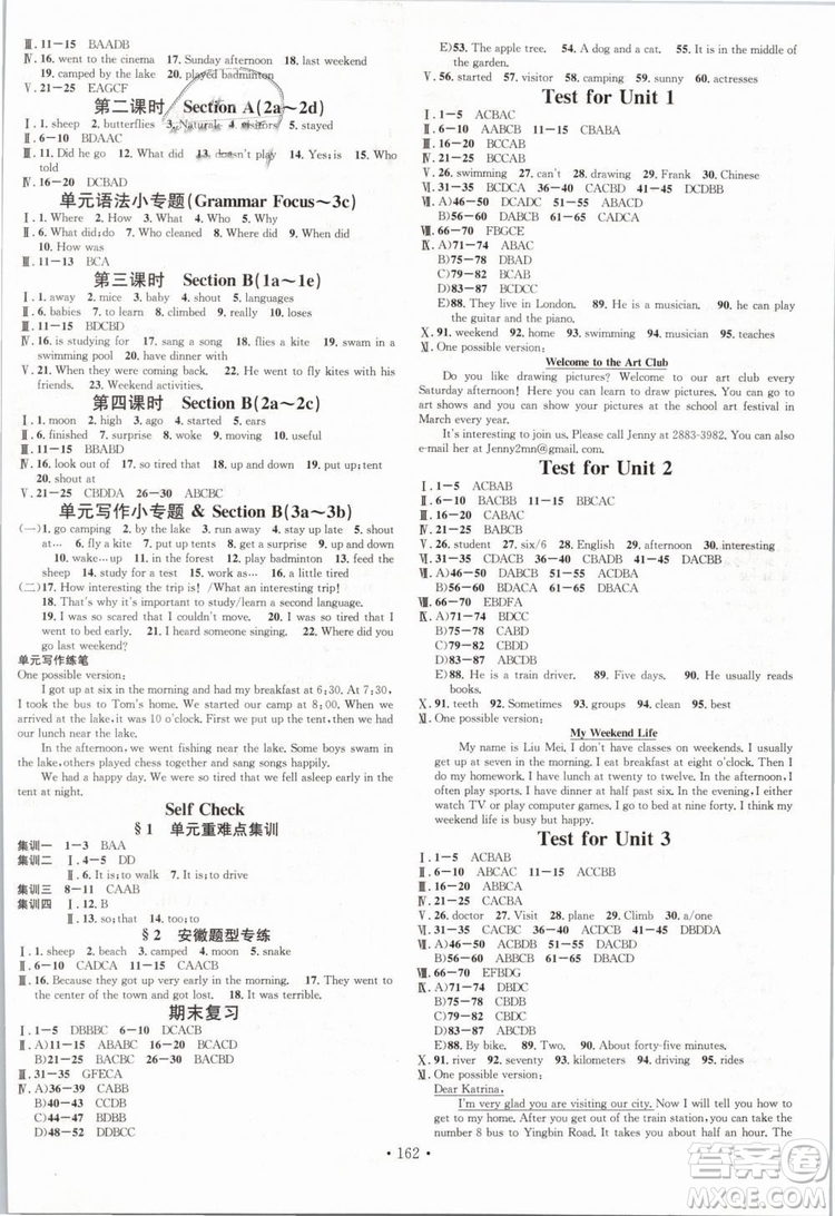 安徽專版名校課堂2019七年級(jí)英語下冊(cè)RJ人教版參考答案