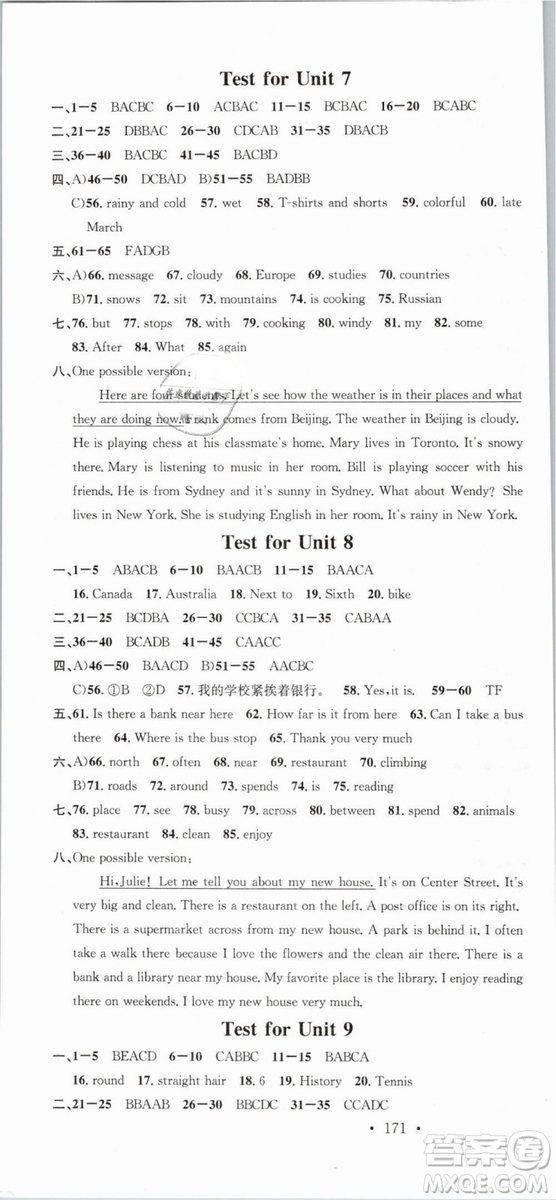 火線100天系列名校課堂人教版2019春七年級英語下冊RJ答案