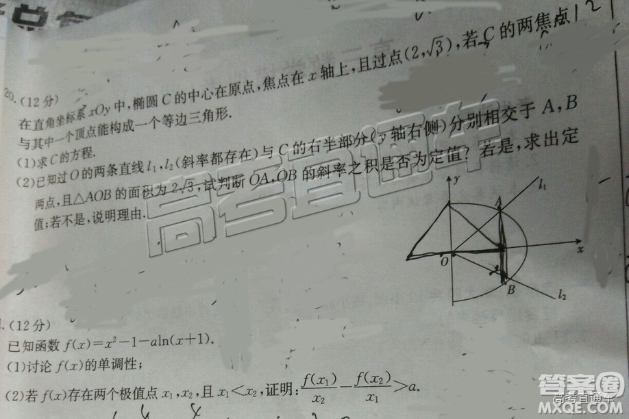 2019年福州金太陽聯(lián)考高三理數(shù)試題及參考答案