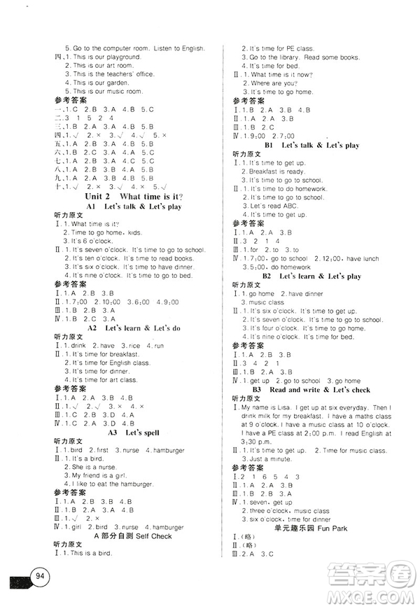 2019年長江全能學(xué)案同步練習(xí)冊英語人教版PEP四年級下冊答案