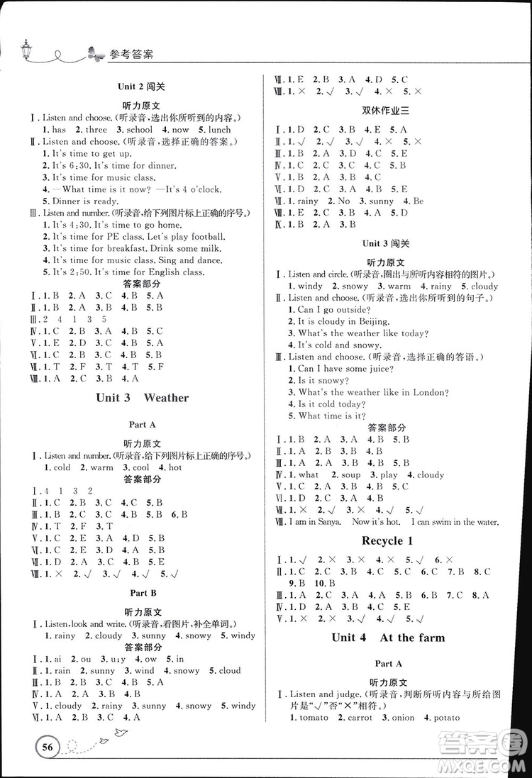 2019小學(xué)同步測(cè)控優(yōu)化設(shè)計(jì)英語PEP四年級(jí)下冊(cè)答案