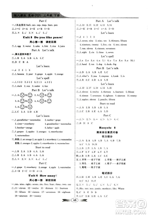 百年學(xué)典2019春同步導(dǎo)學(xué)與優(yōu)化訓(xùn)練英語三年級(jí)下冊人教版PEP答案