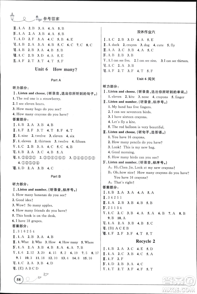 2019小學(xué)同步測控優(yōu)化設(shè)計三年級下冊英語PEP版答案