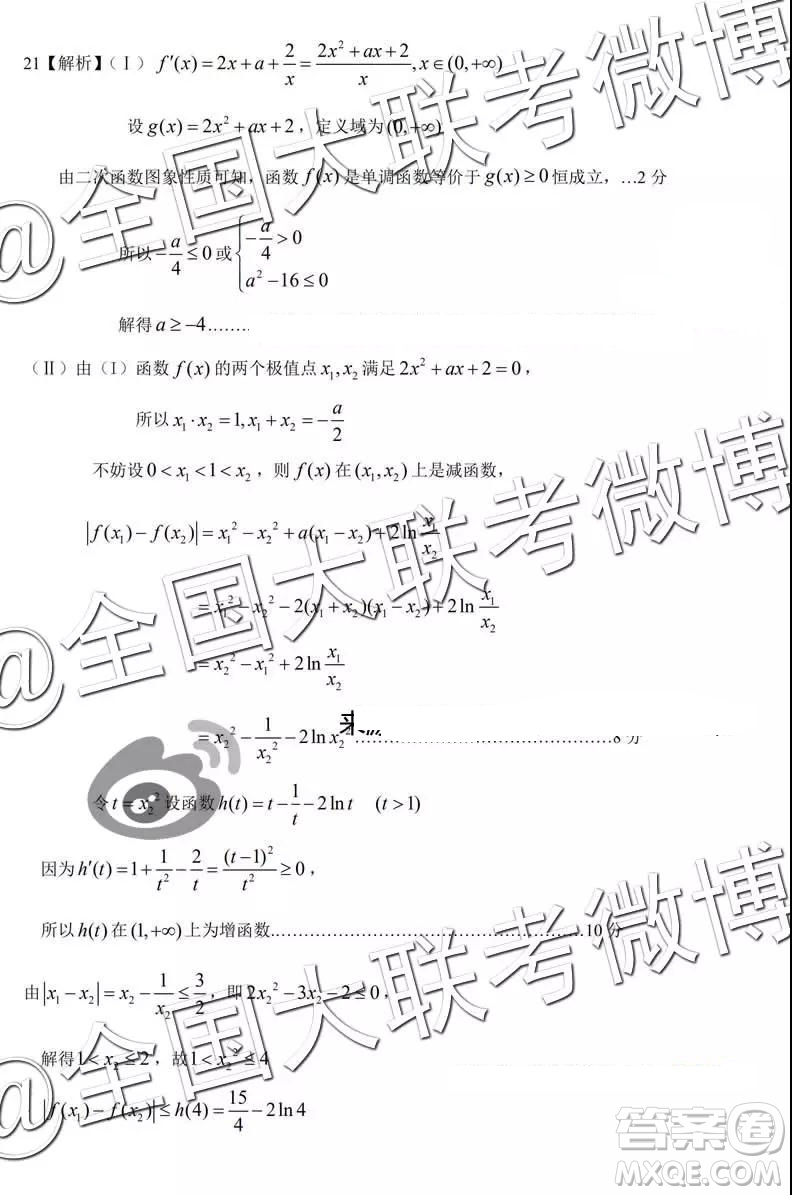 河北省五個一名校聯(lián)盟2019屆高三下學(xué)期第一次診斷考試?yán)砜茢?shù)學(xué)參考答案