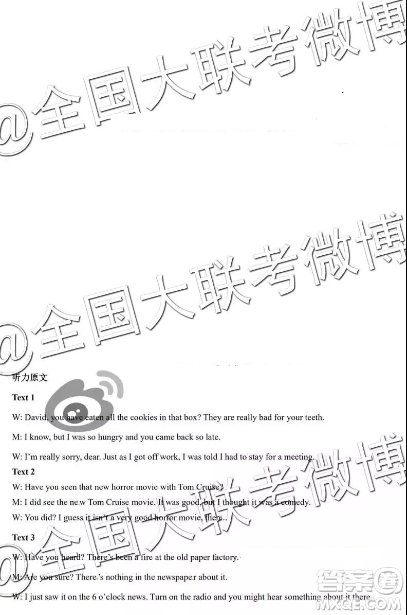 河北省五個一名校聯(lián)盟2019屆高三下學(xué)期第一次診斷考試英語參考答案