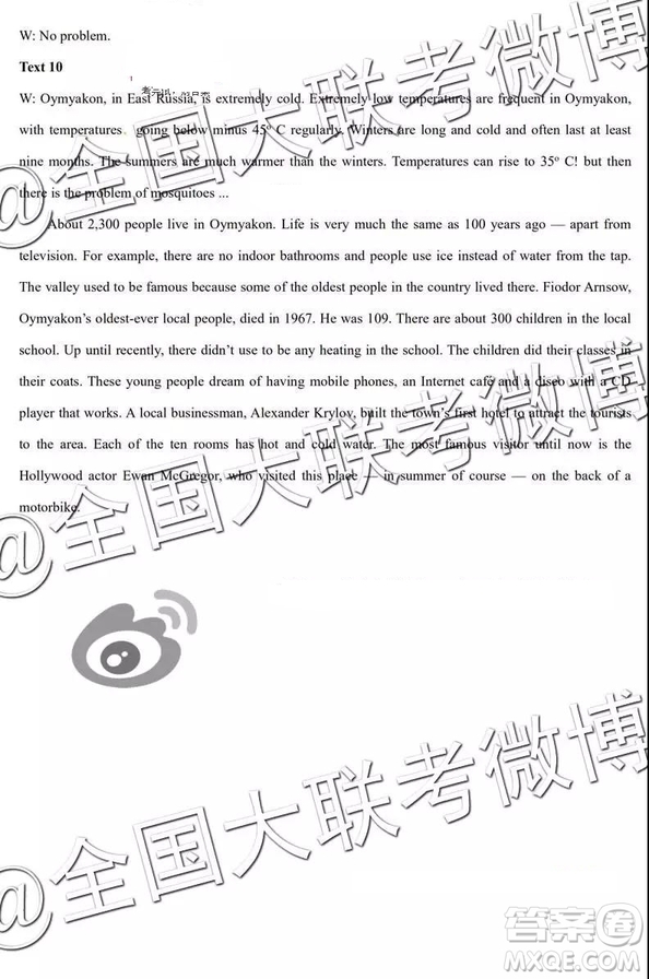 河北省五個一名校聯(lián)盟2019屆高三下學(xué)期第一次診斷考試英語參考答案