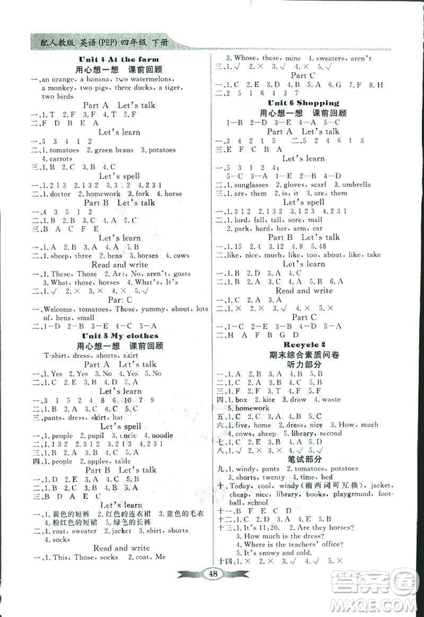 百年學(xué)典2019同步導(dǎo)學(xué)與優(yōu)化訓(xùn)練英語(yǔ)四年級(jí)下冊(cè)人教版PEP參考答案