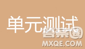 2019年部編版中考語文模擬試題及答案
