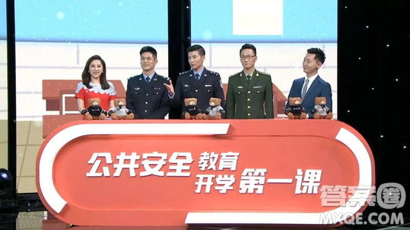 2019上海公共安全教育開學(xué)第一課觀后感200字 2019公共安全教育開學(xué)第一課第三季感言200字