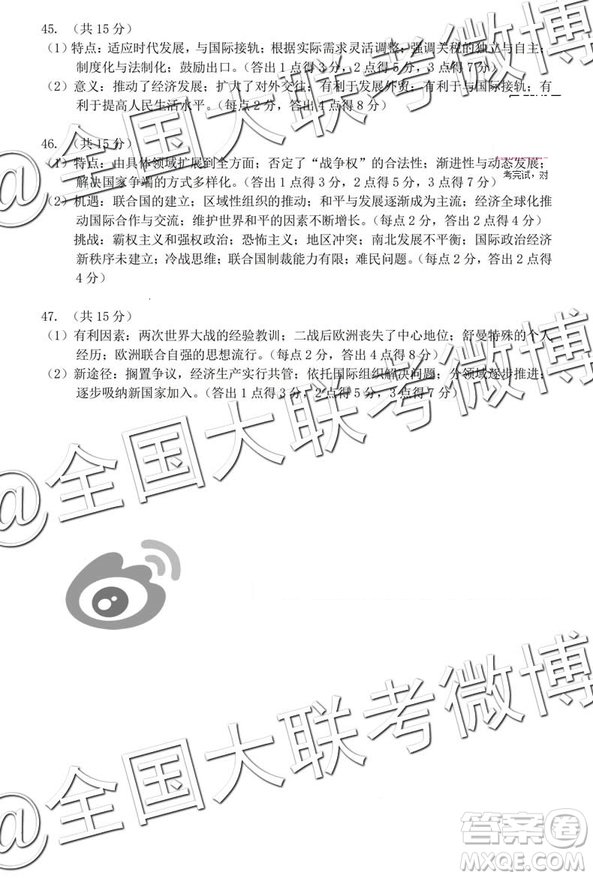 2019年深圳市高三一?？荚囄木C參考答案