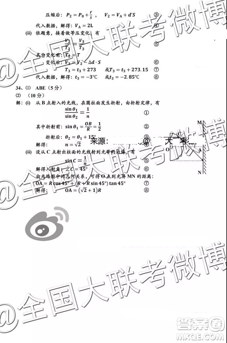 2019年深圳市高三一?？荚?yán)砭C參考答案