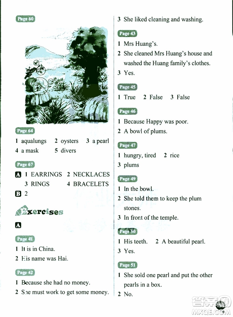 2019年牛津英語閱讀系列6B參考答案