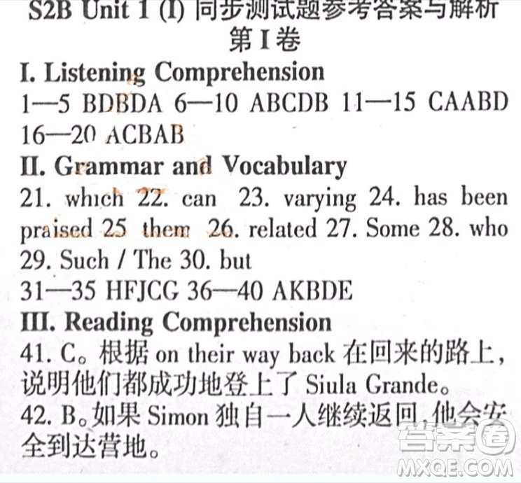 英語輔導(dǎo)報2018-2019高二下學期海牛津版第1期答案