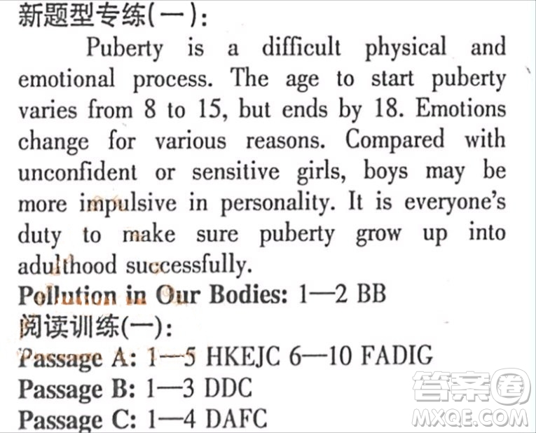 英語輔導(dǎo)報2018-2019高二下學期海牛津版第1期答案