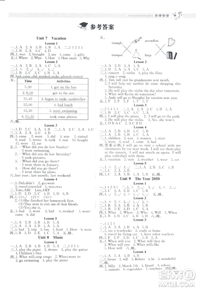 福建專版2019課堂精練英語(yǔ)小學(xué)六年級(jí)英語(yǔ)下冊(cè)北師大版參考答案