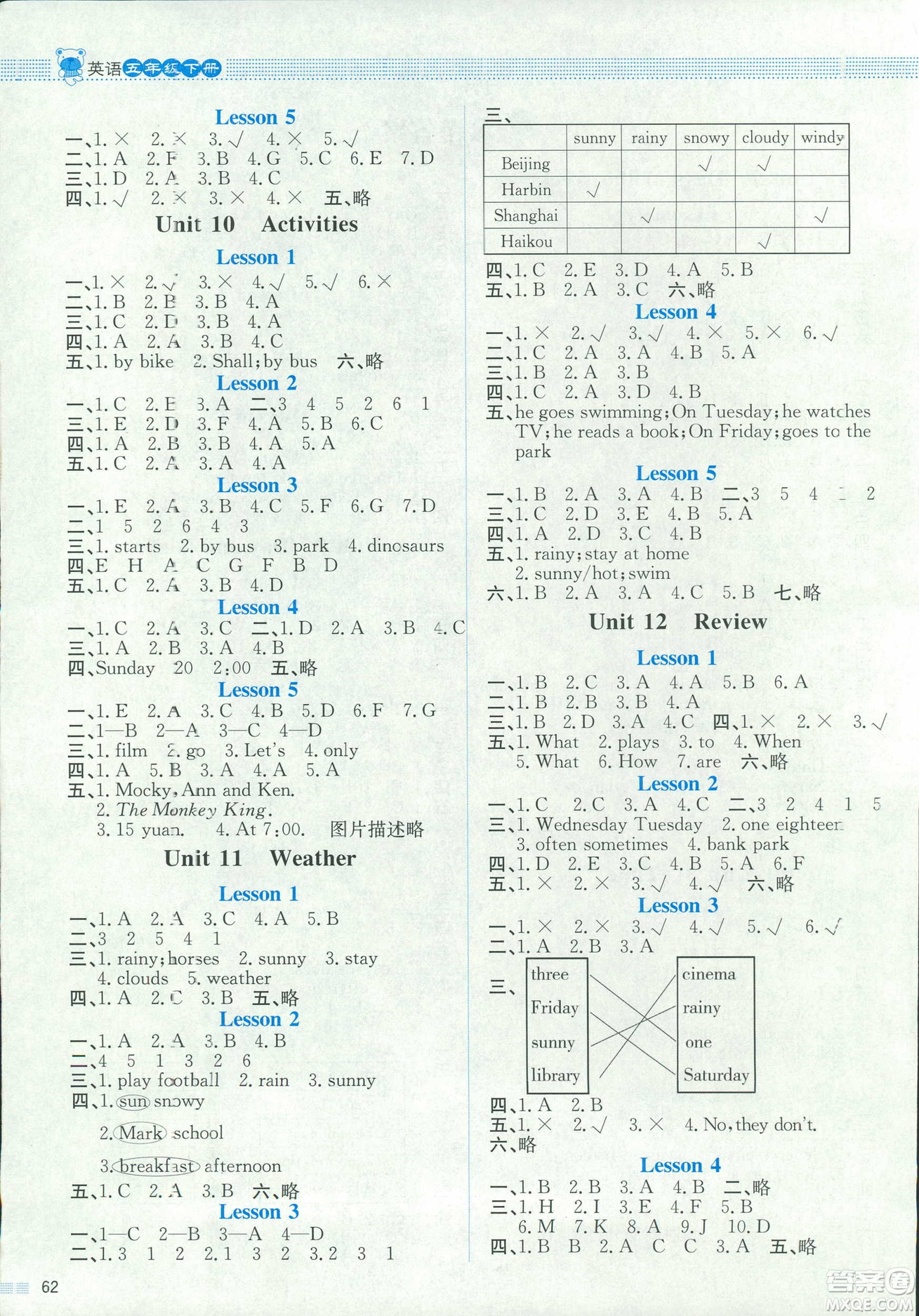 福建專版2019課堂精練小學(xué)五年級(jí)英語下冊(cè)北師大版參考答案