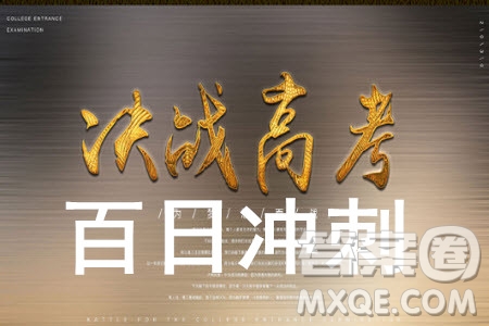 2019成都石室中學高三2月開學考理數試題及參考答案